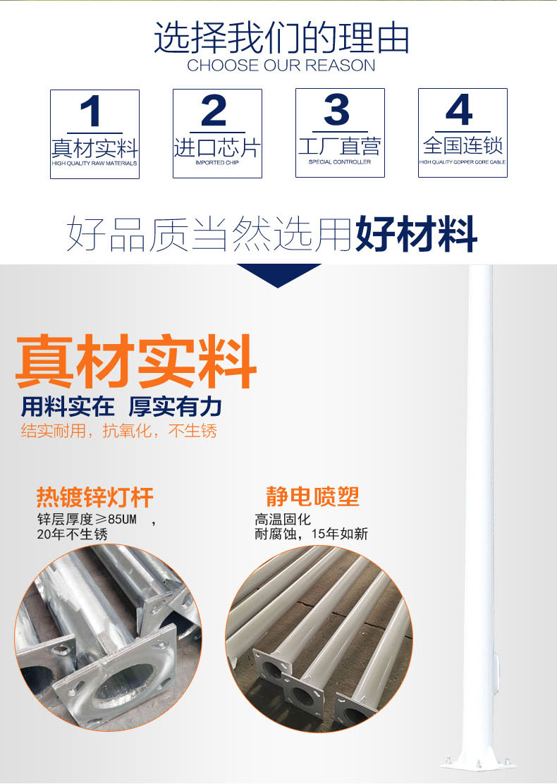 选择凯发网站·(中国区)官方网站的理由